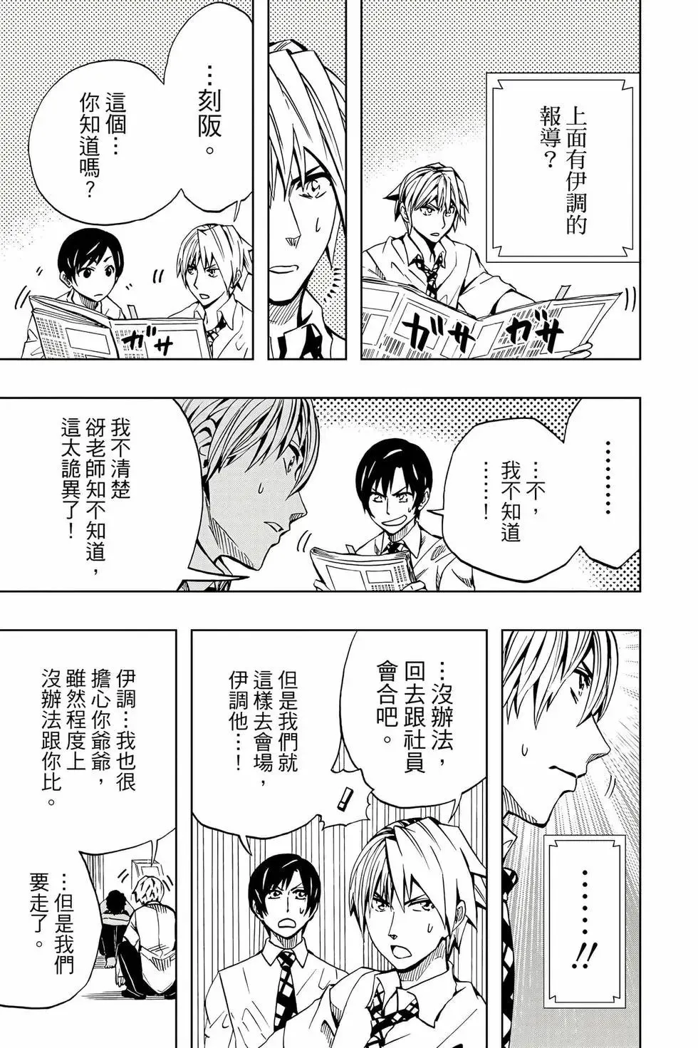 第09卷 第128页