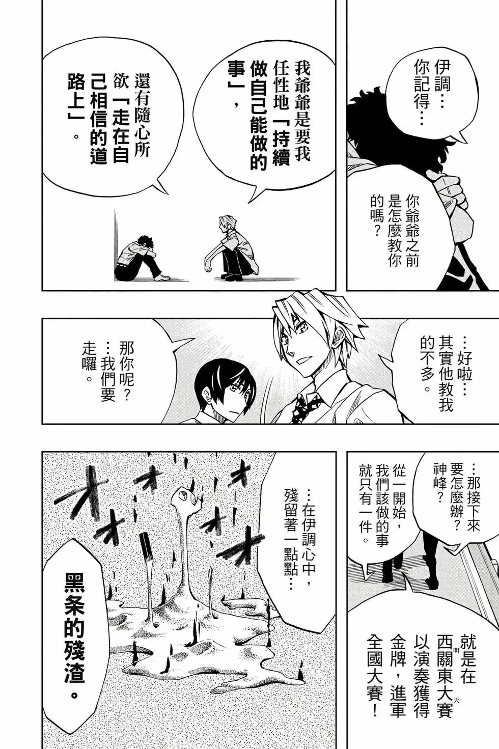 第09卷 第129页