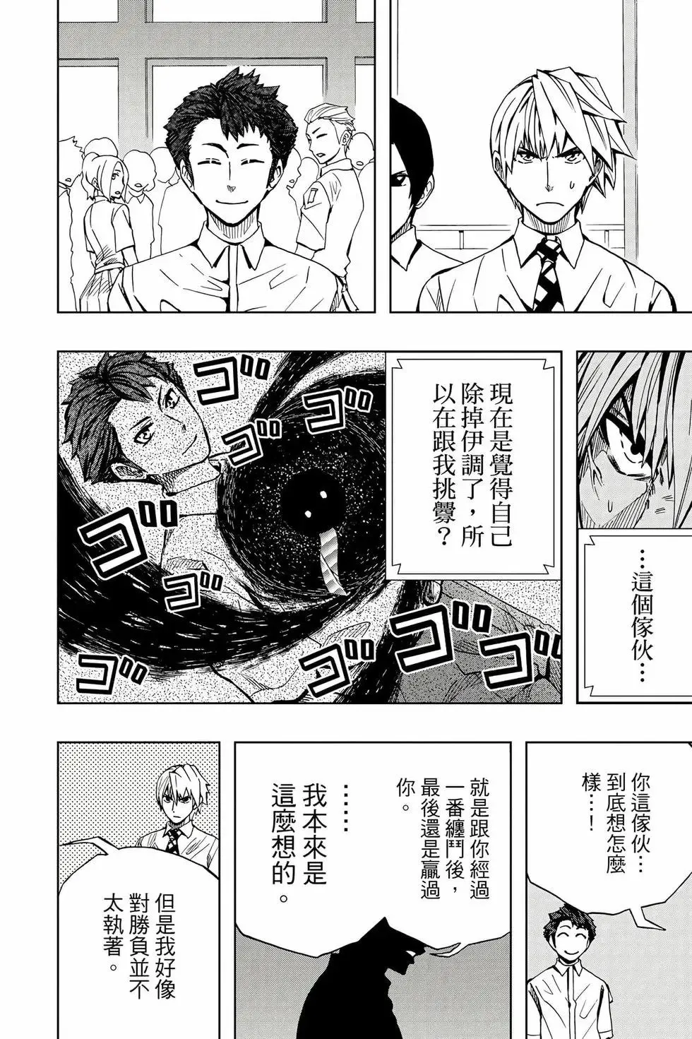 第09卷 第131页