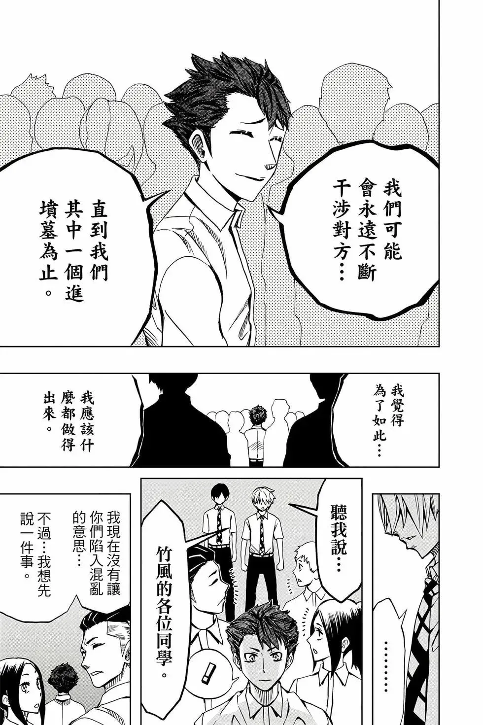 第09卷 第132页