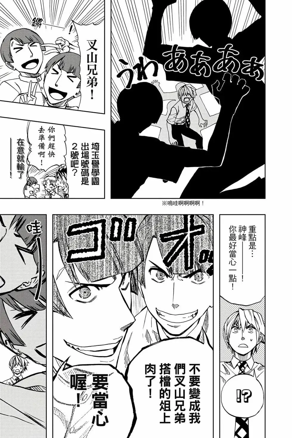 第09卷 第134页
