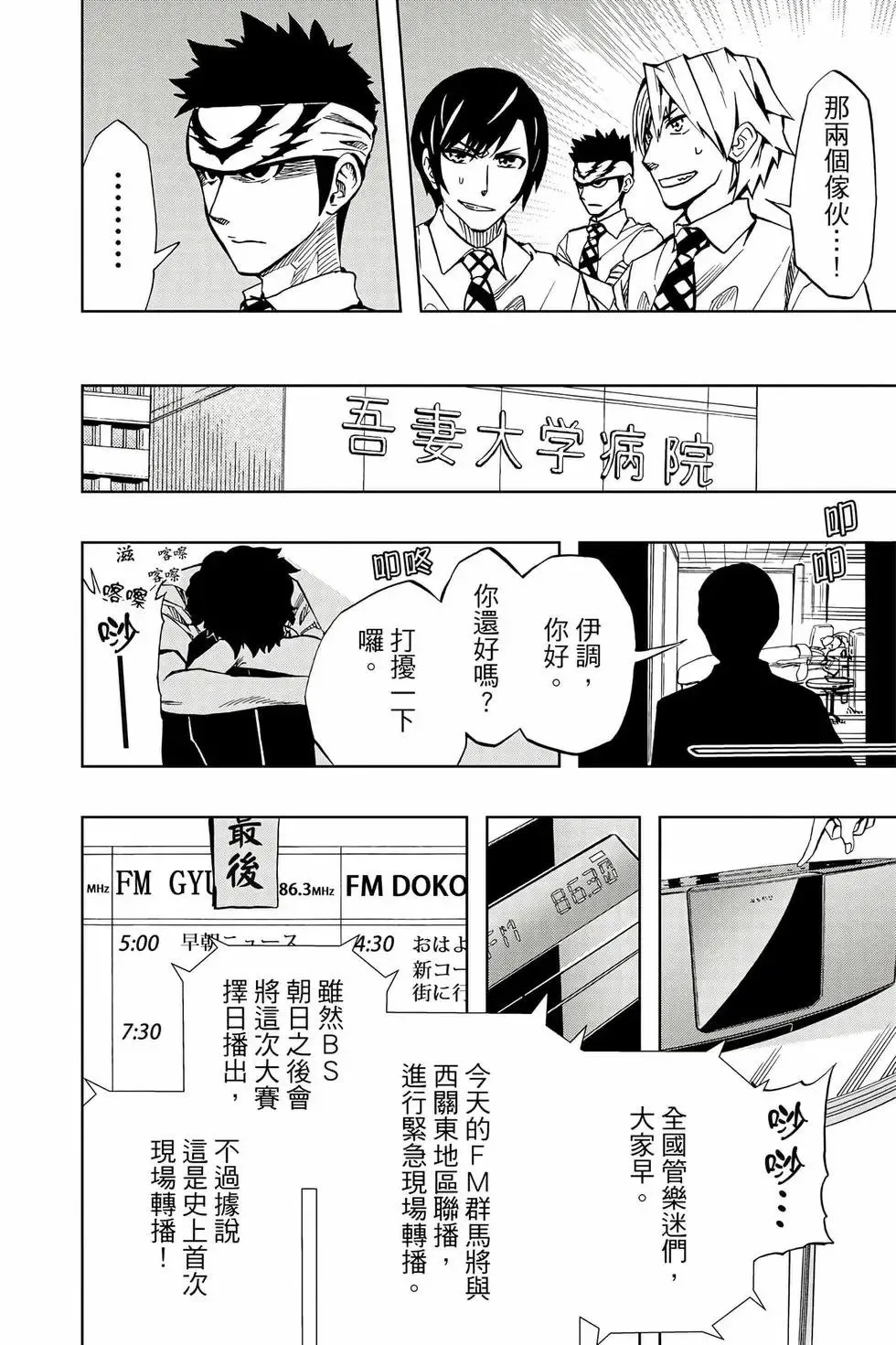 第09卷 第135页