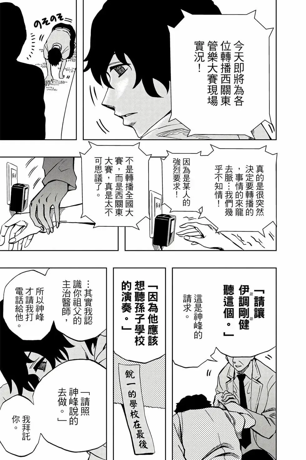 第09卷 第136页