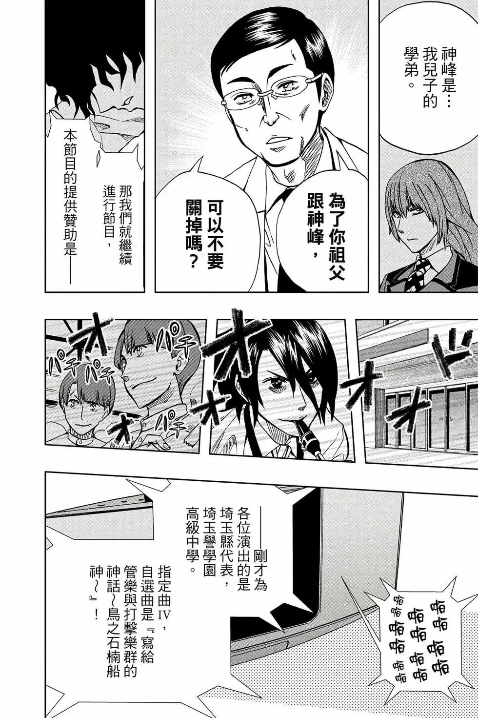 第09卷 第137页