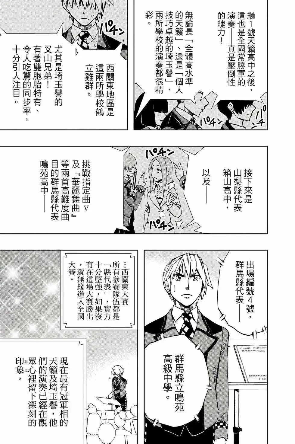 第09卷 第138页