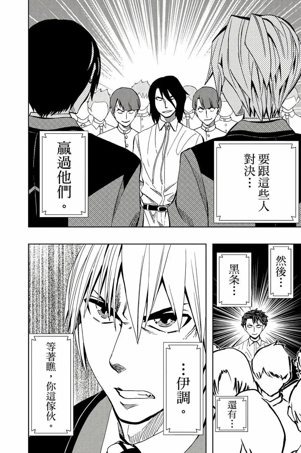 第09卷 第139页