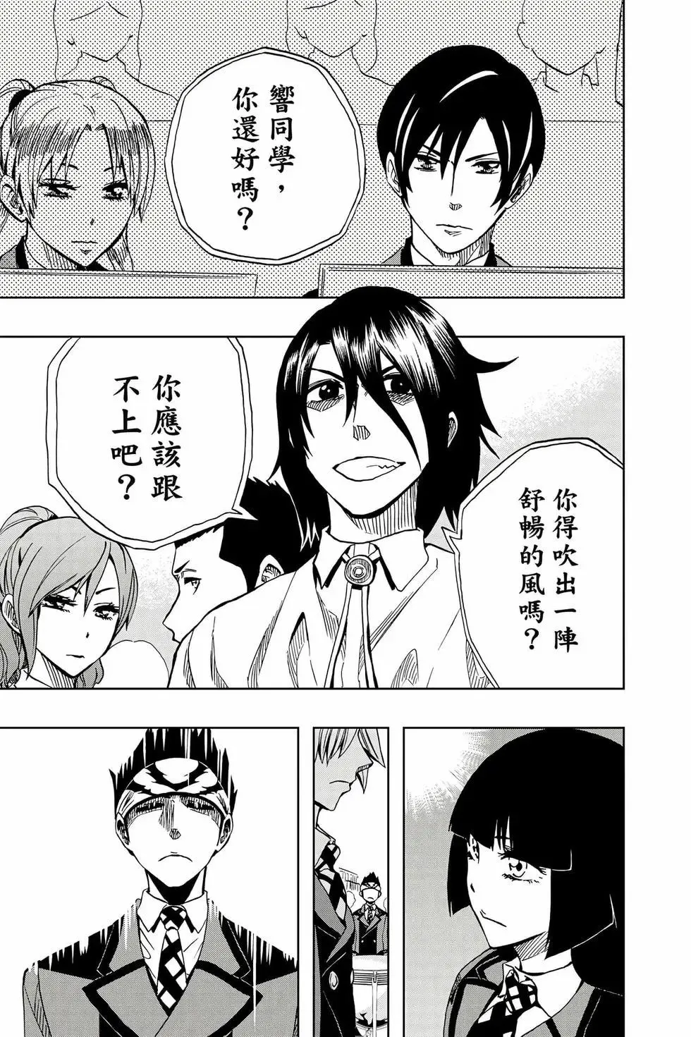 第09卷 第140页