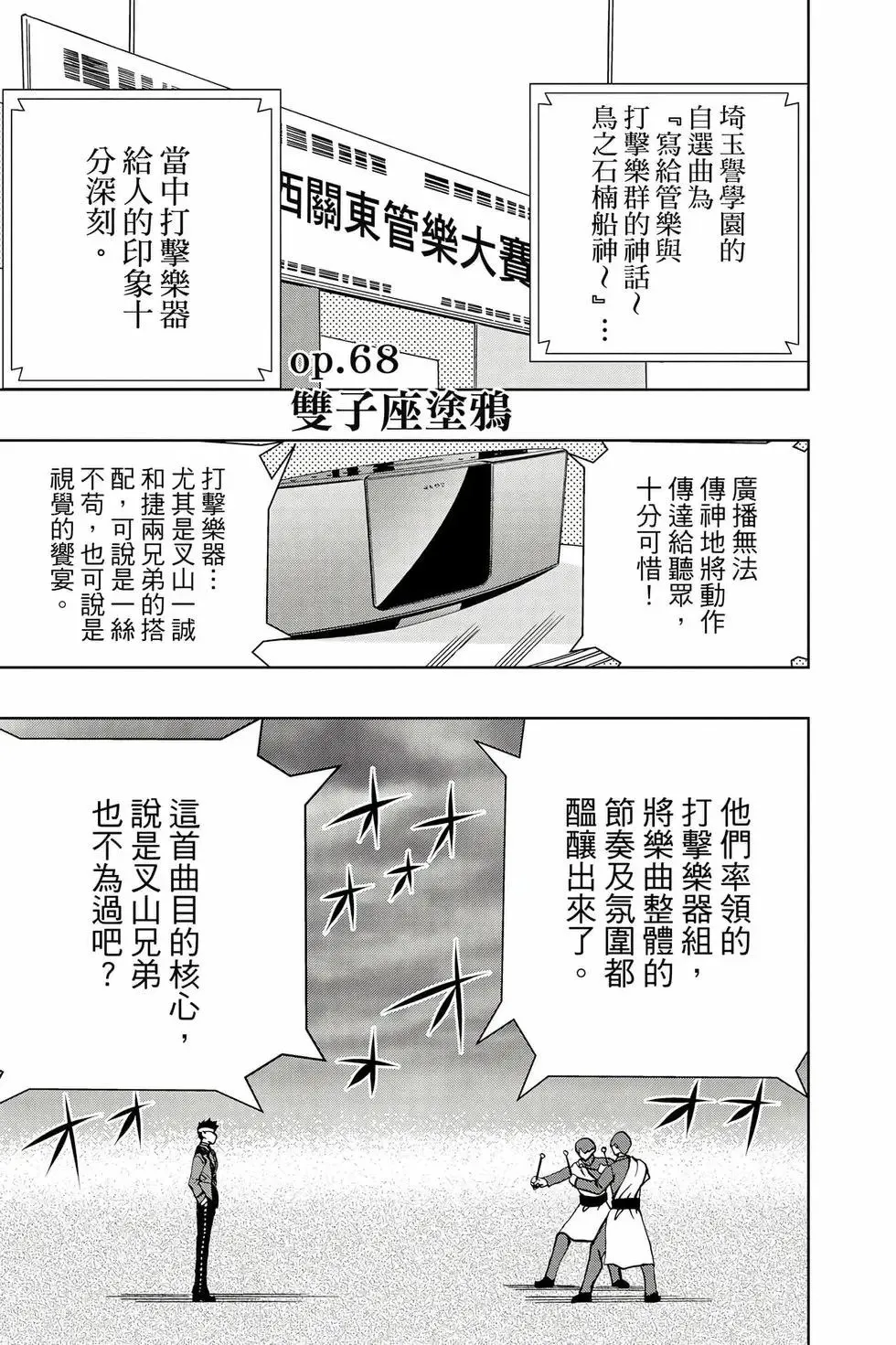 第09卷 第144页