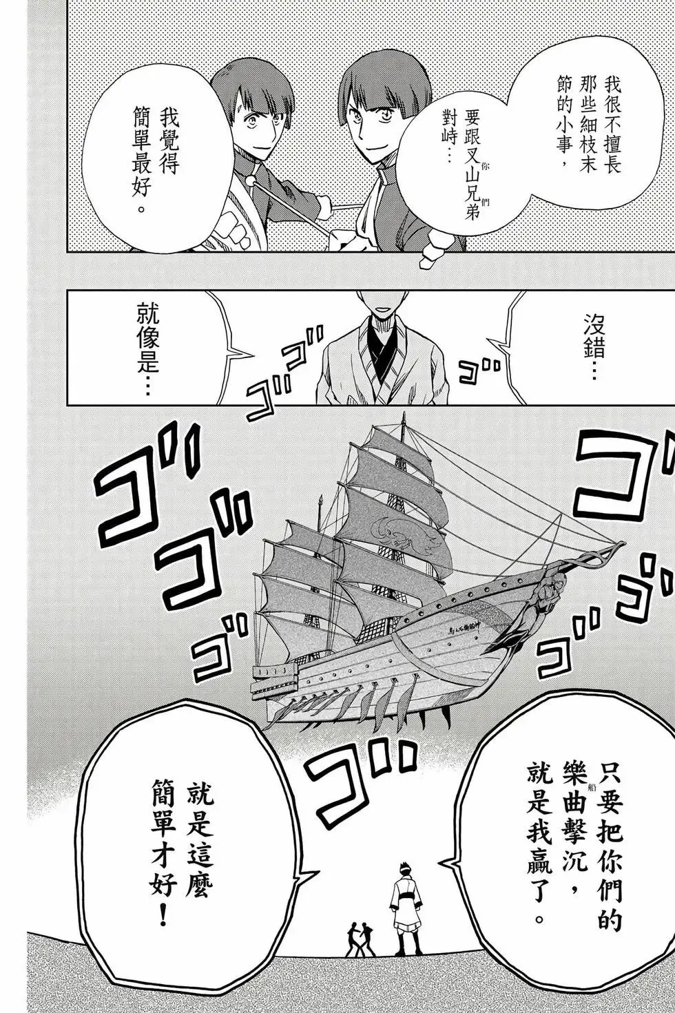第09卷 第145页