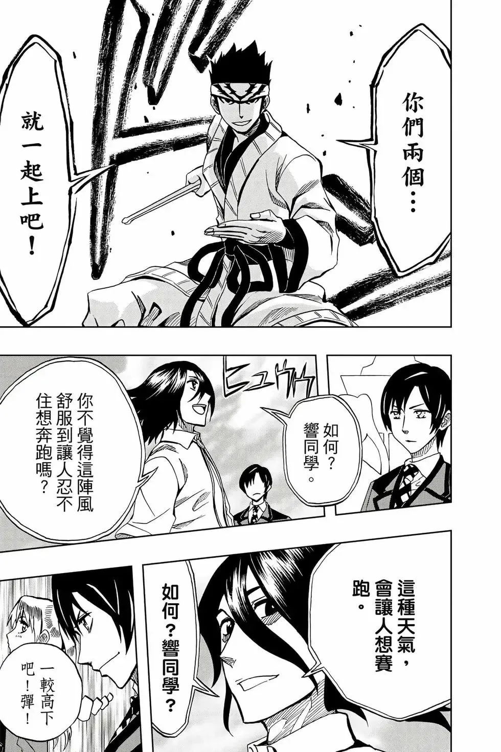 第09卷 第146页