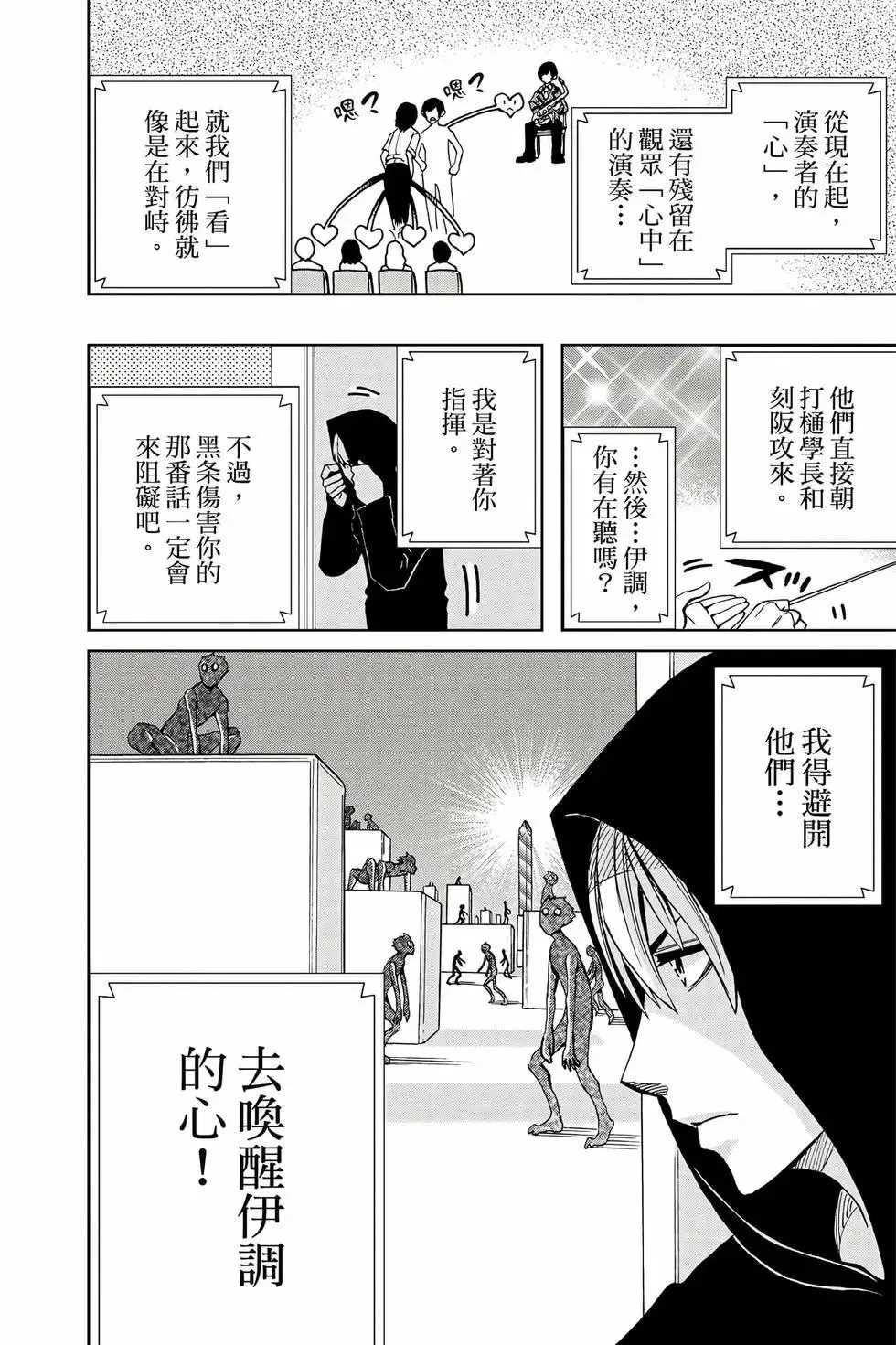 第09卷 第147页