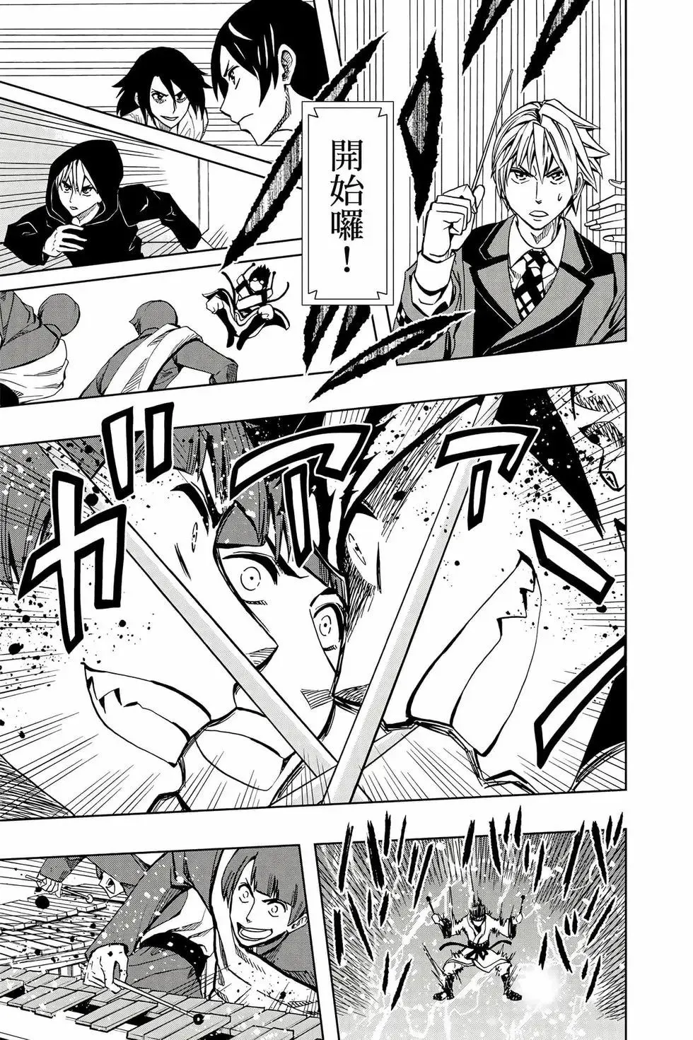 第09卷 第148页
