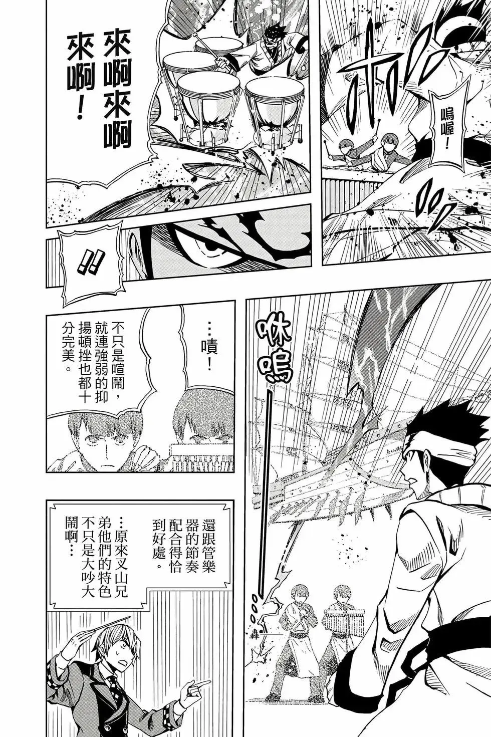 第09卷 第149页