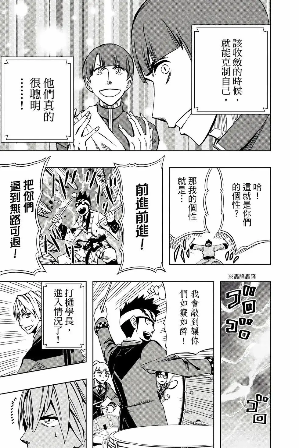 第09卷 第150页