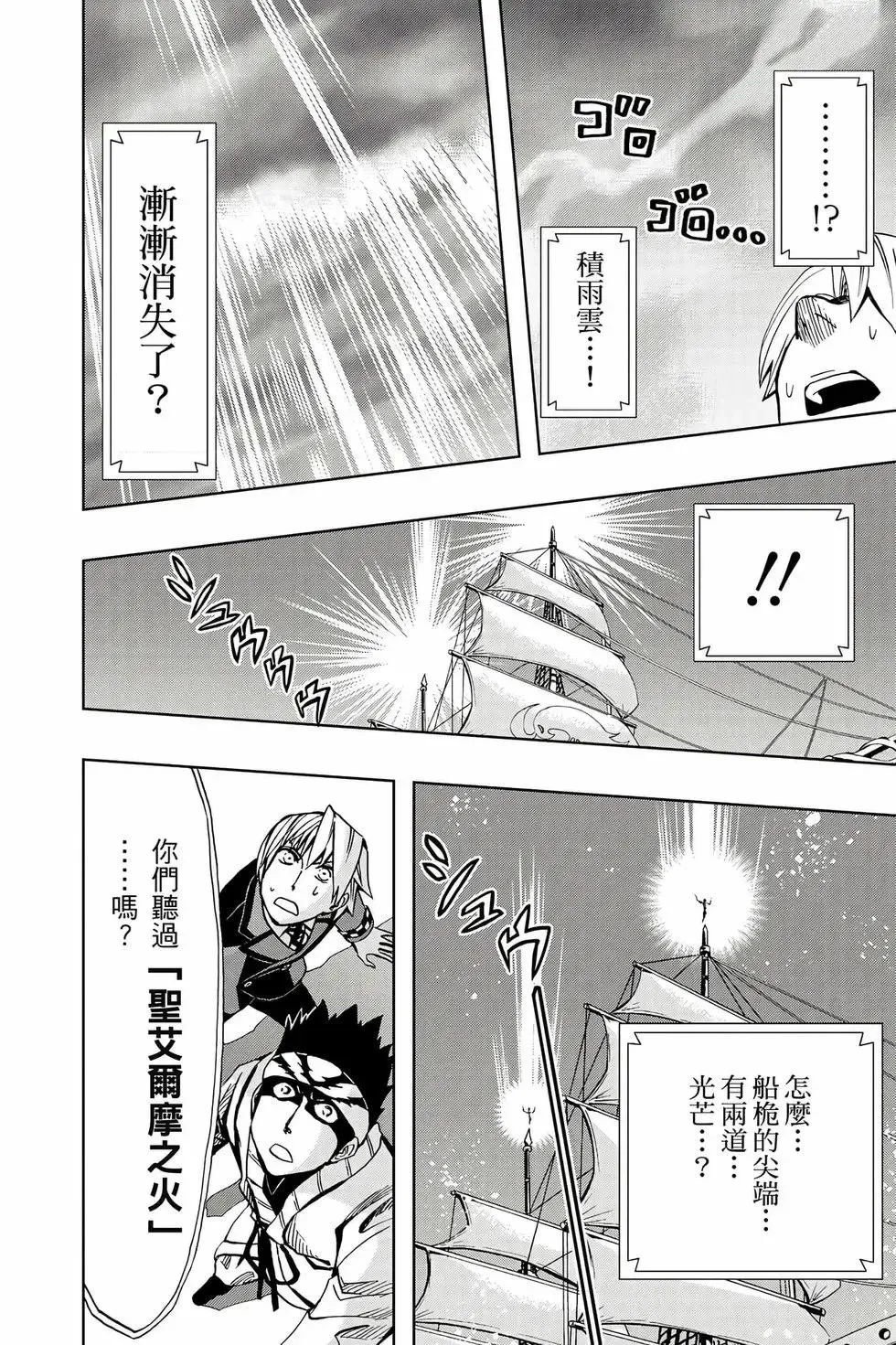 第09卷 第151页