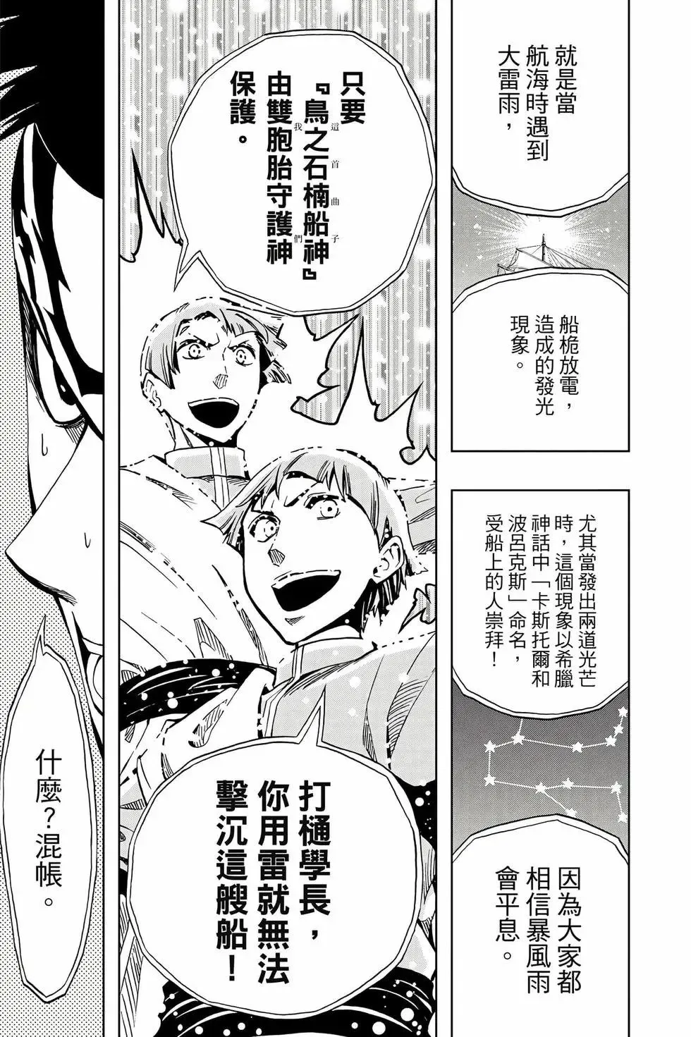 第09卷 第152页