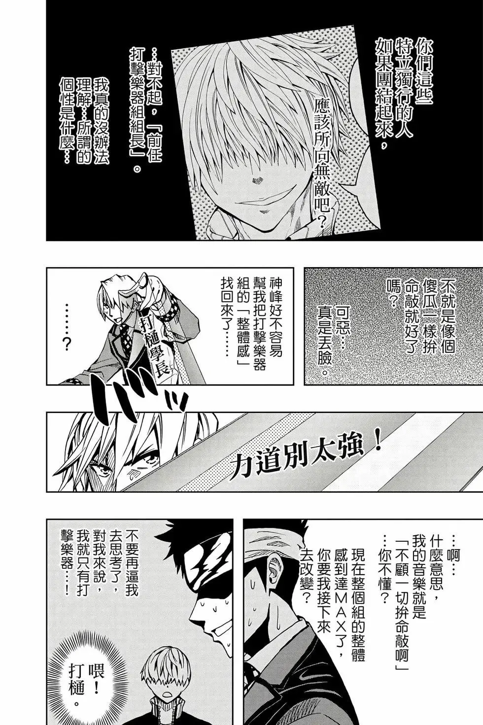 第09卷 第155页