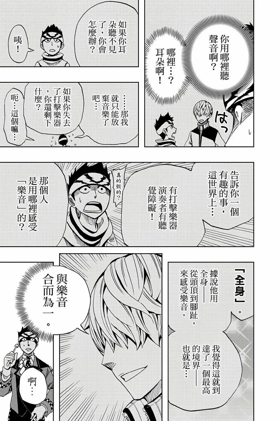 第09卷 第156页