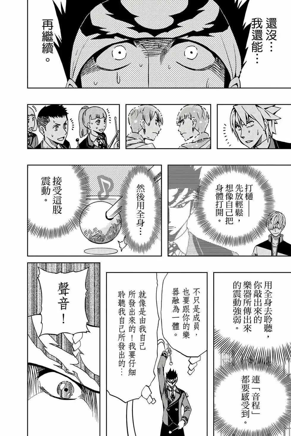 第09卷 第157页