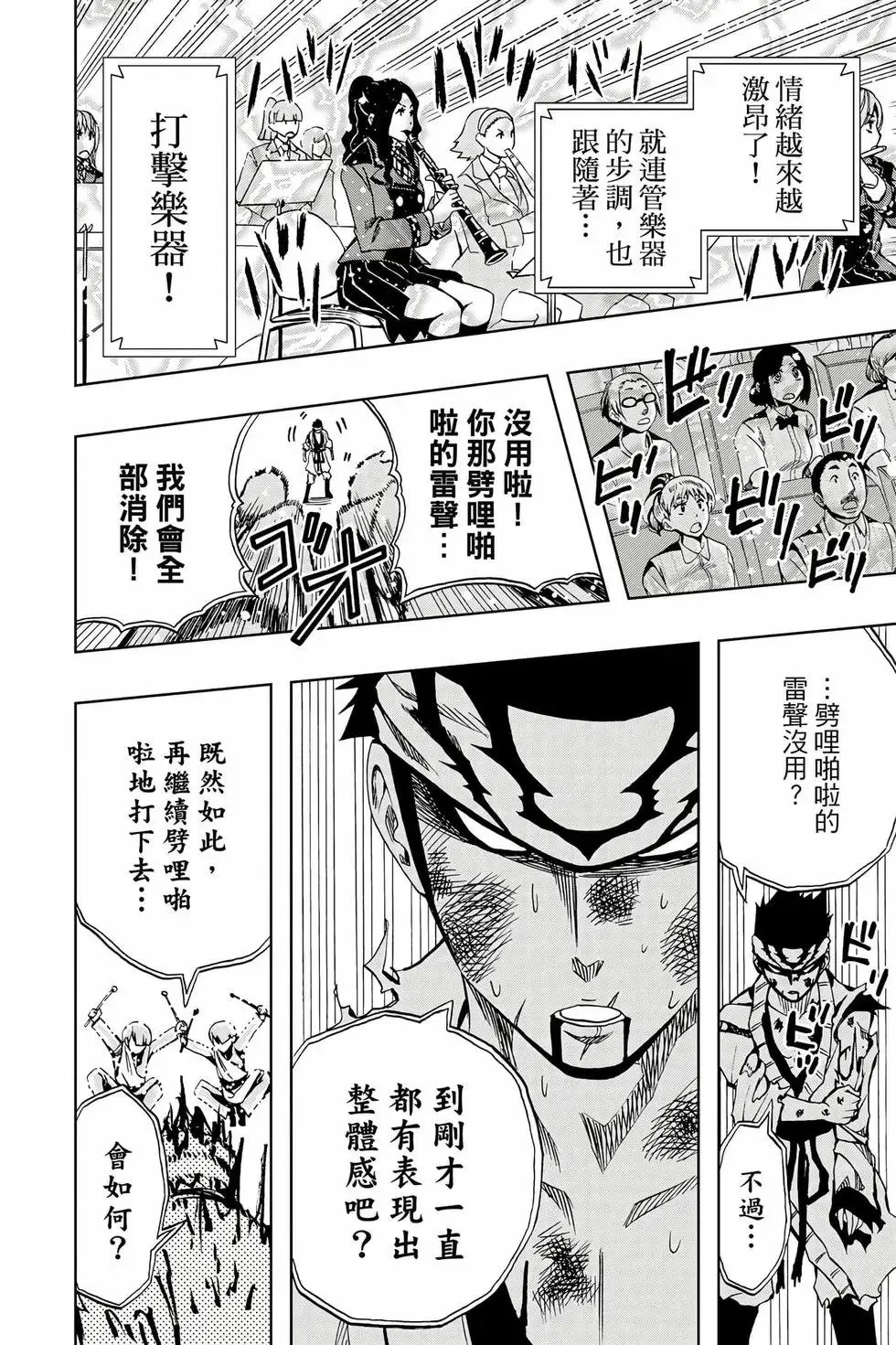 第09卷 第159页