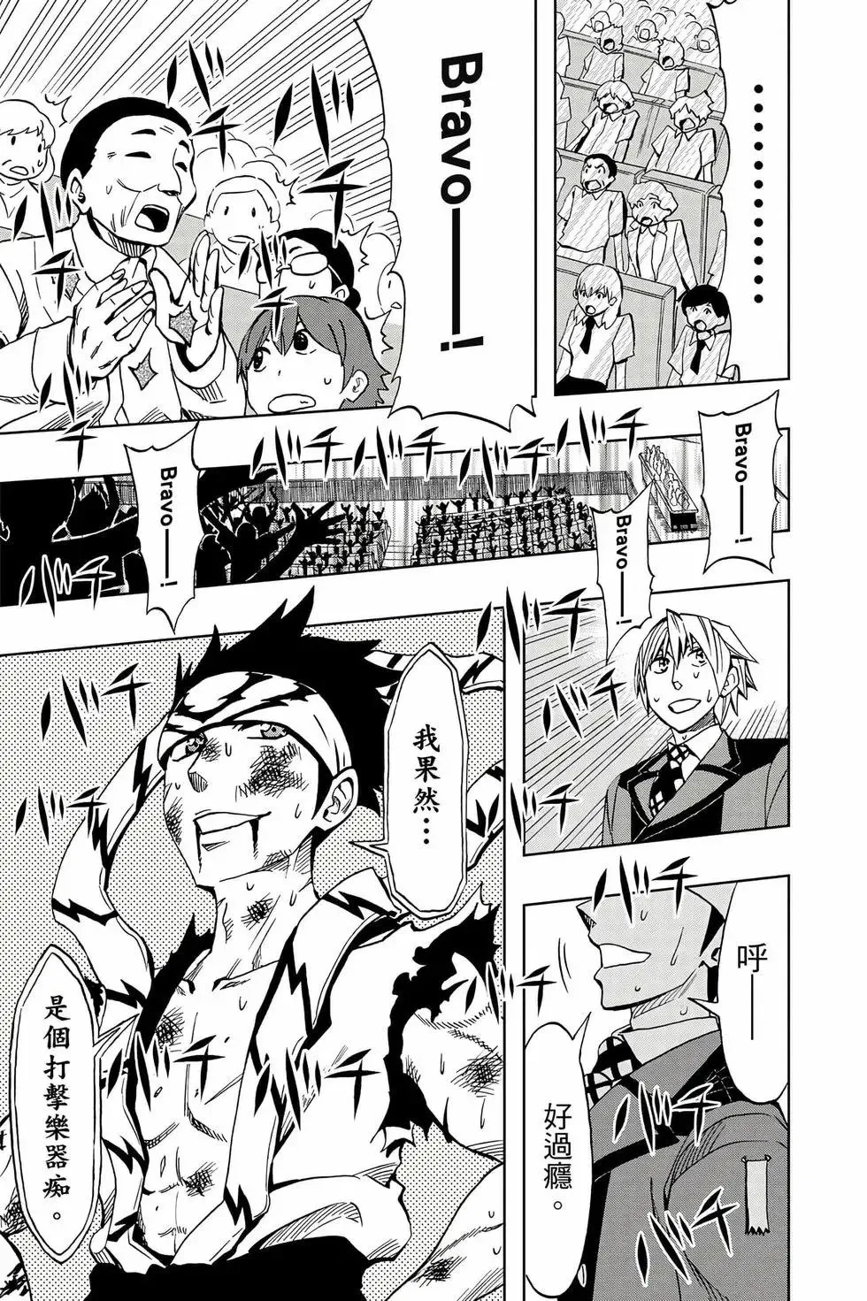 第09卷 第162页