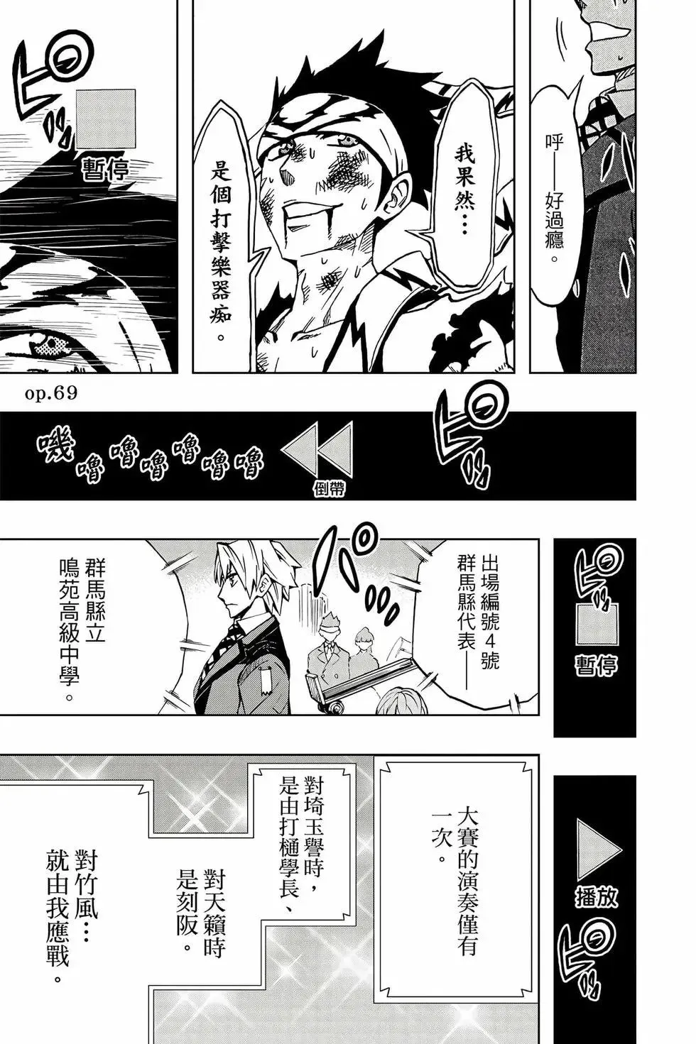 第09卷 第164页