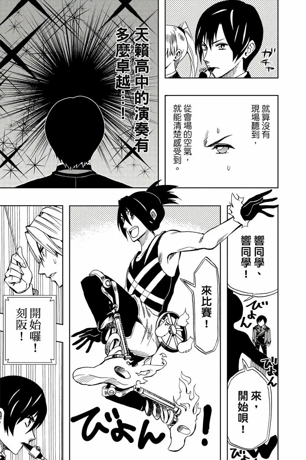 第09卷 第166页