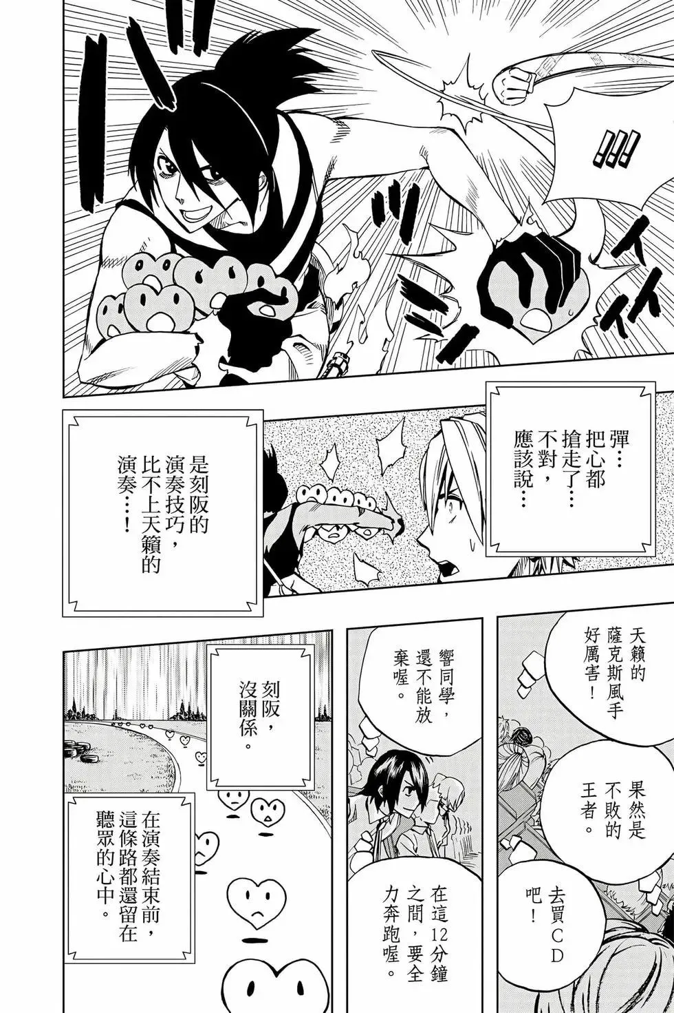 第09卷 第169页