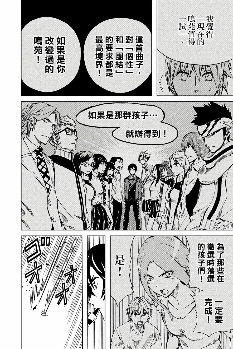 第09卷 第171页
