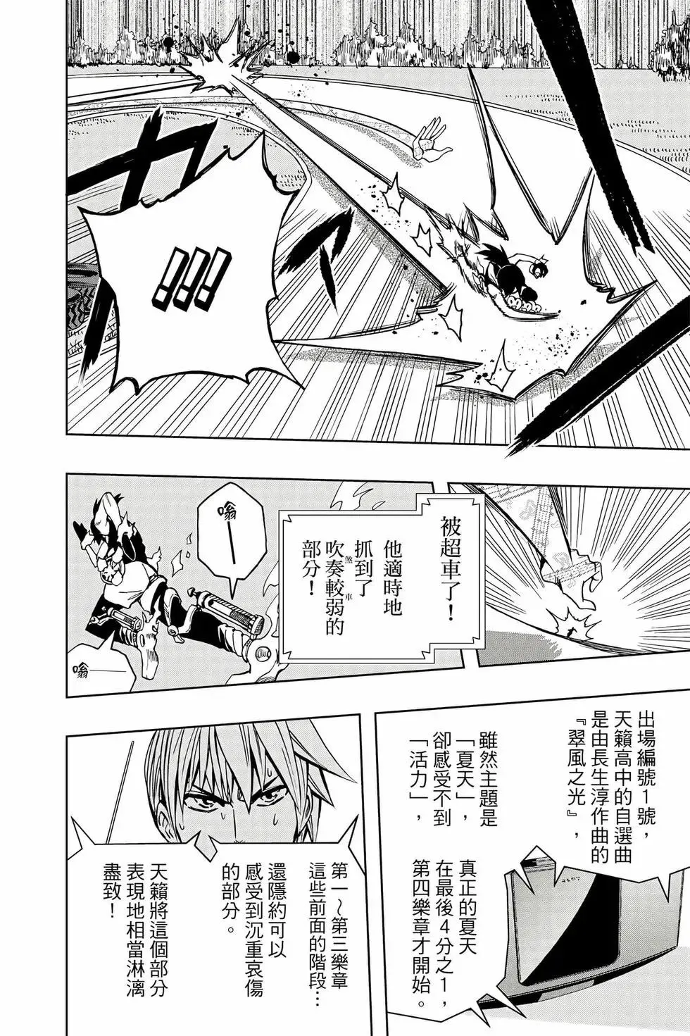 第09卷 第173页