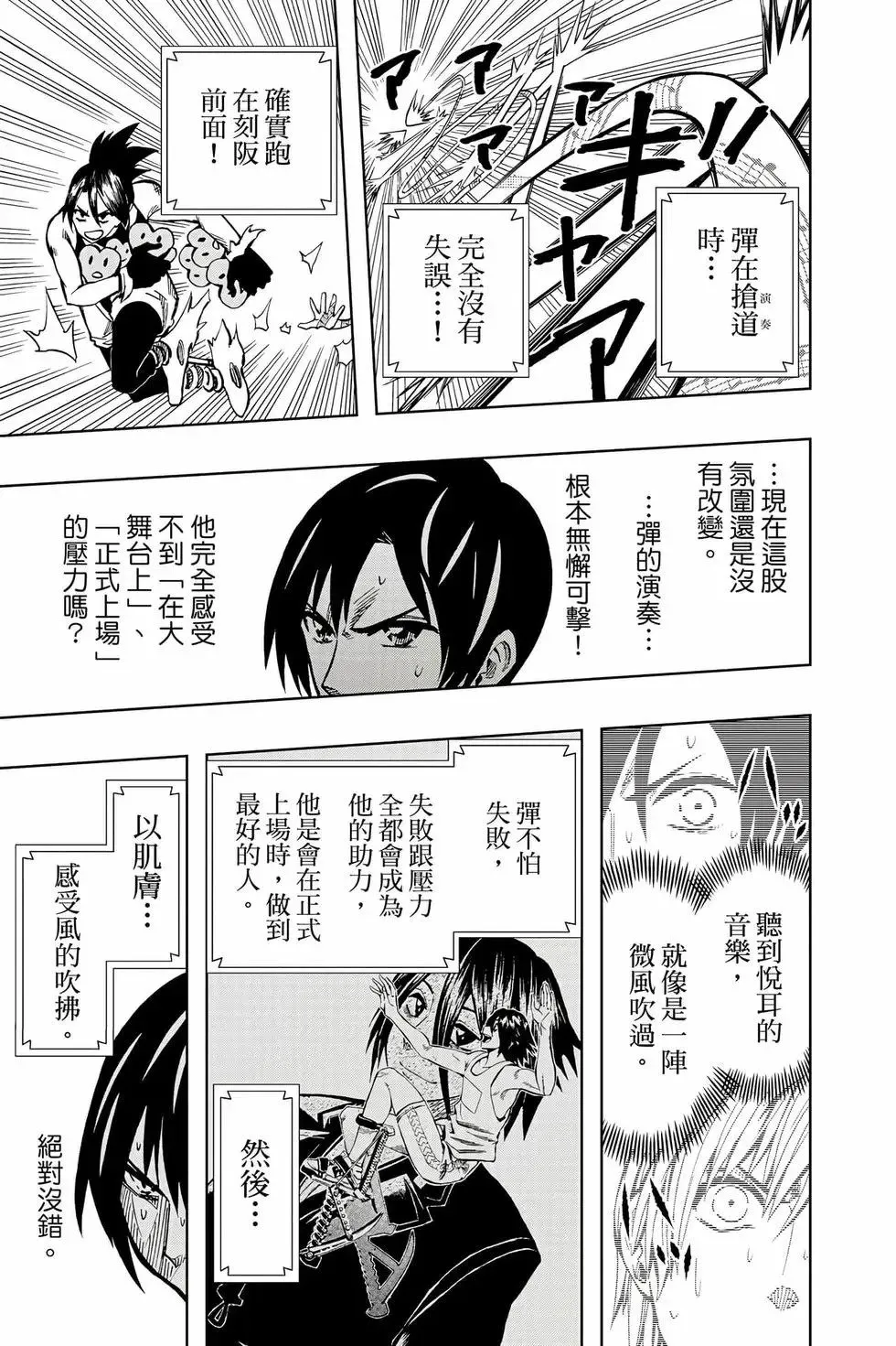 第09卷 第174页