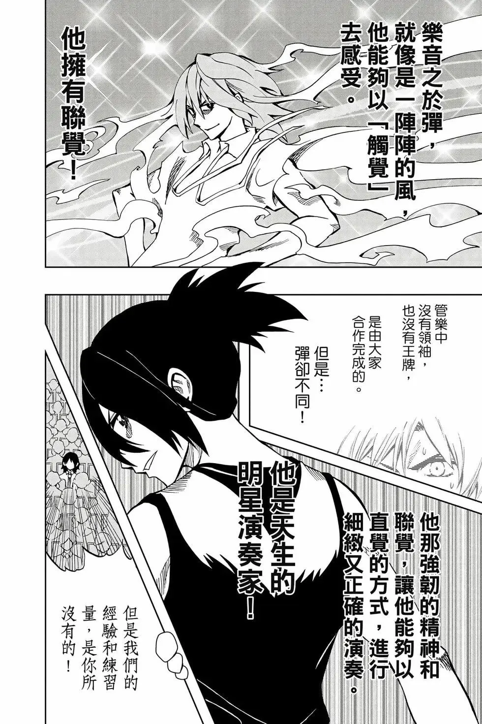 第09卷 第175页