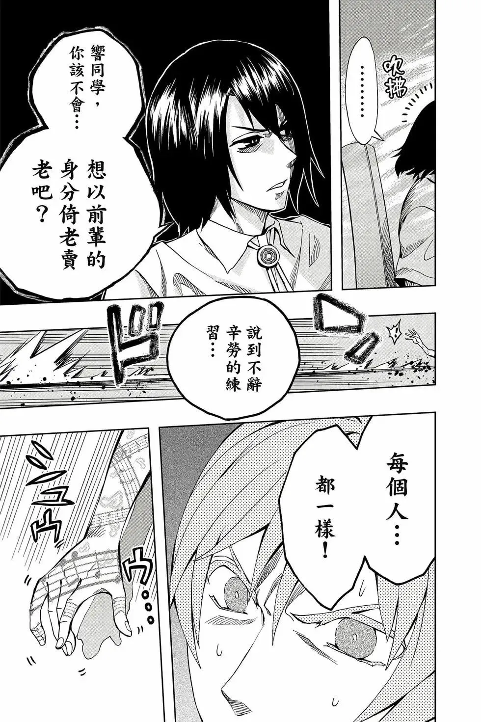 第09卷 第176页