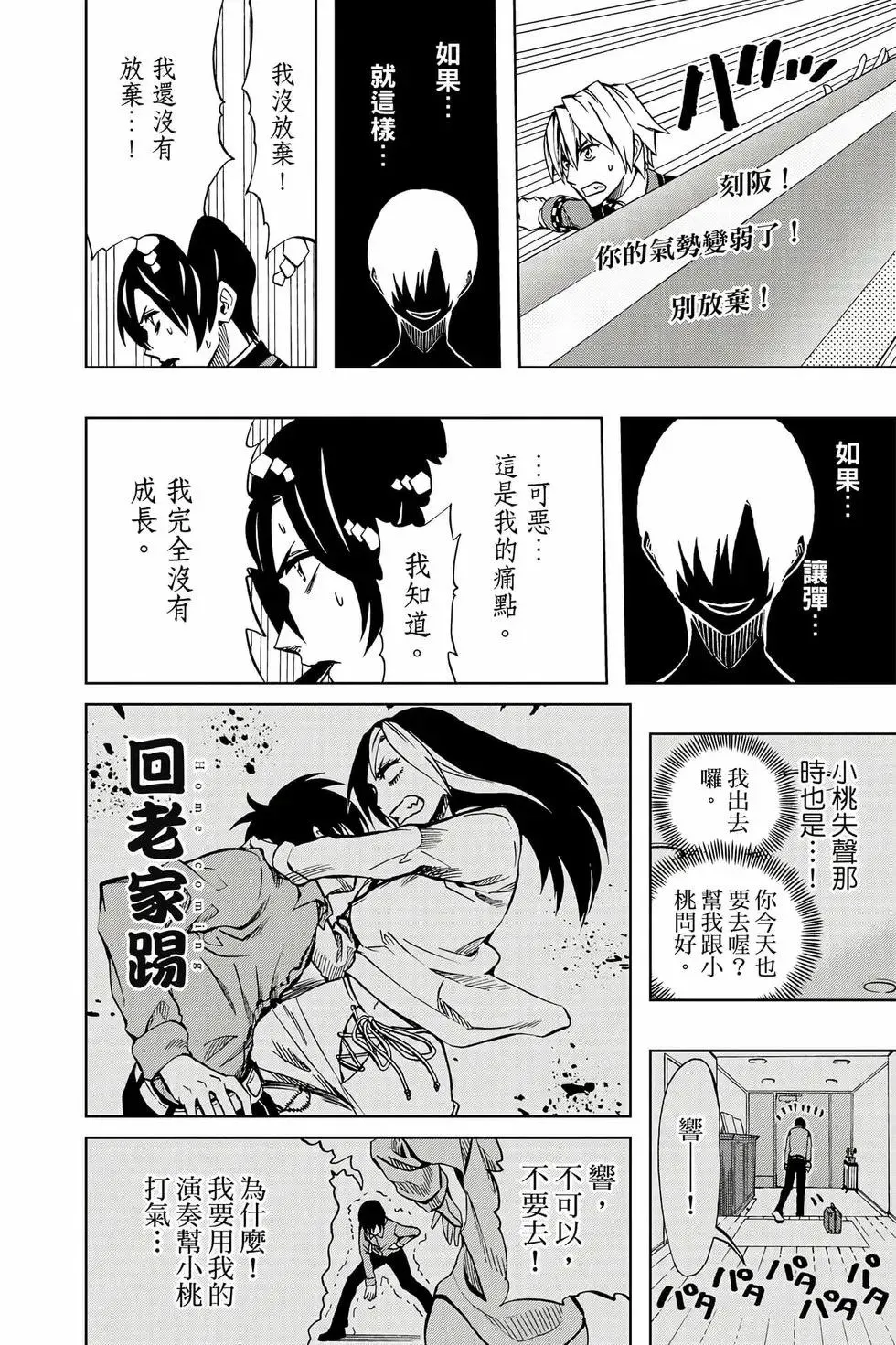 第09卷 第177页