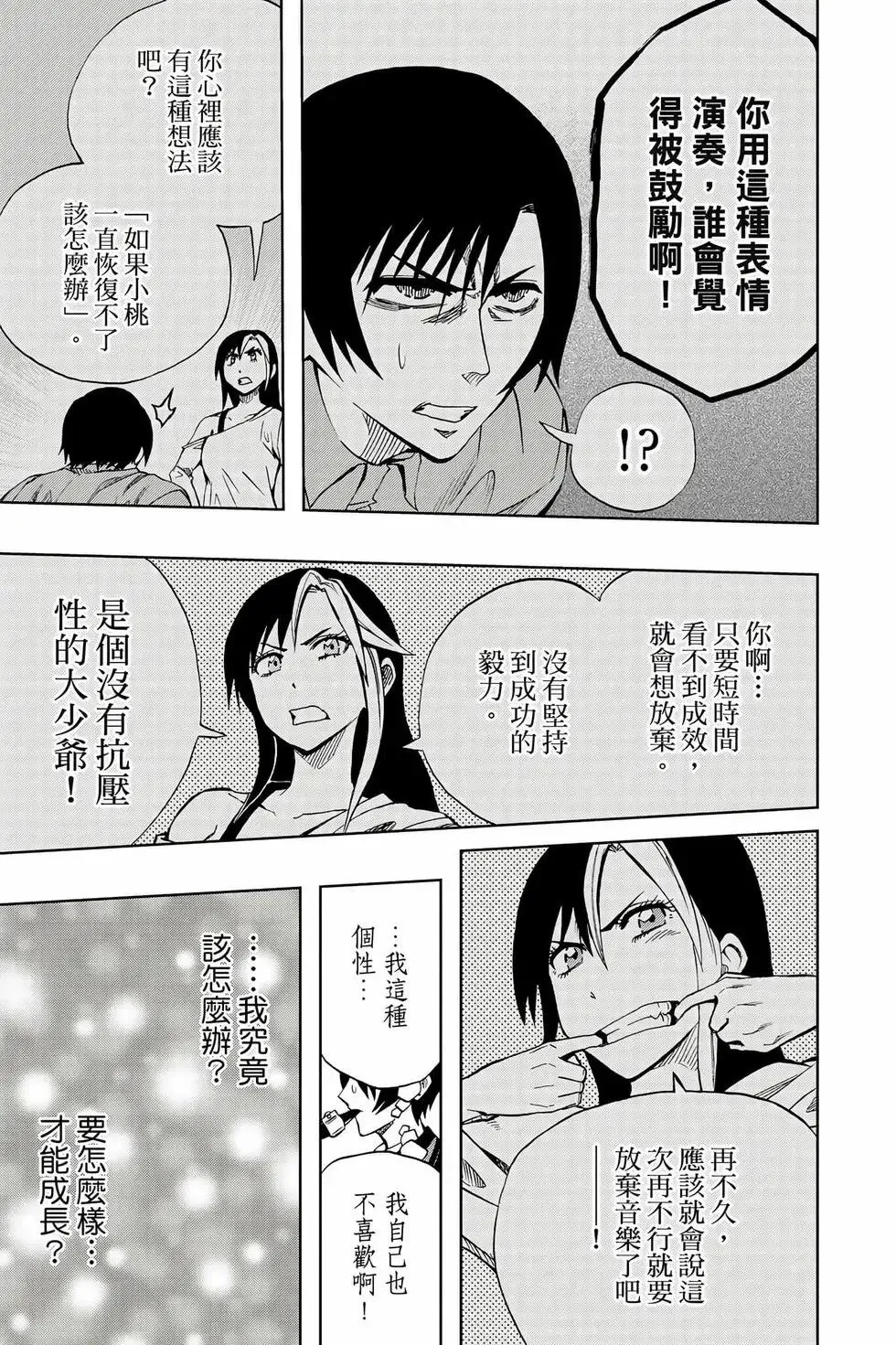第09卷 第178页