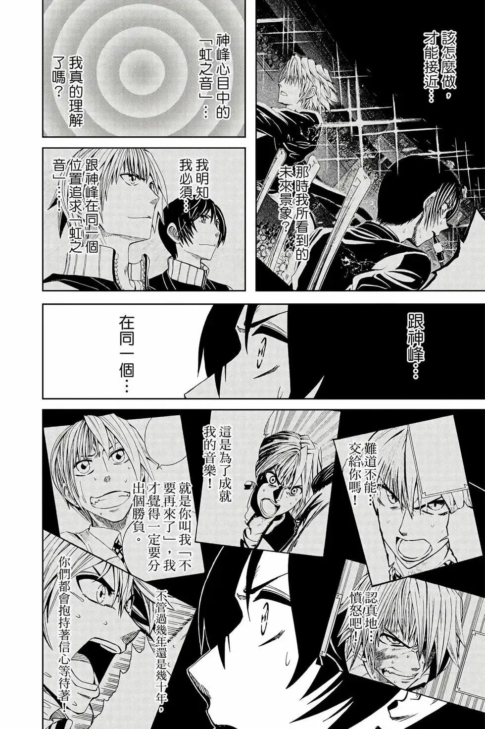 第09卷 第179页