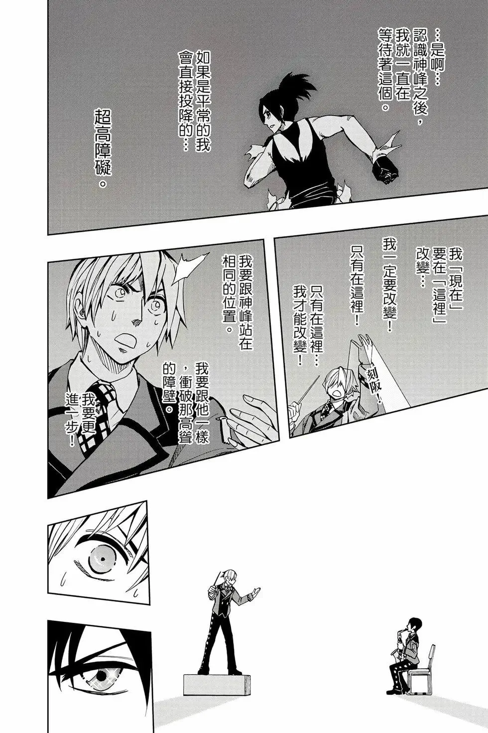 第09卷 第181页