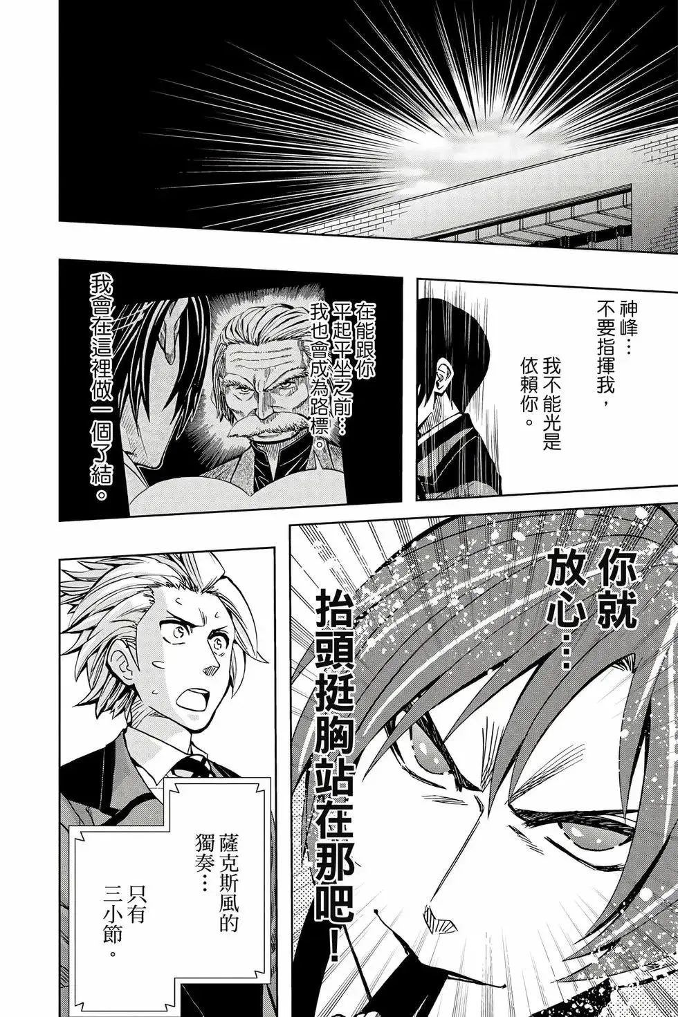 第09卷 第187页