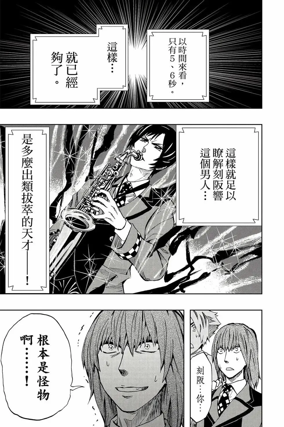 第09卷 第188页