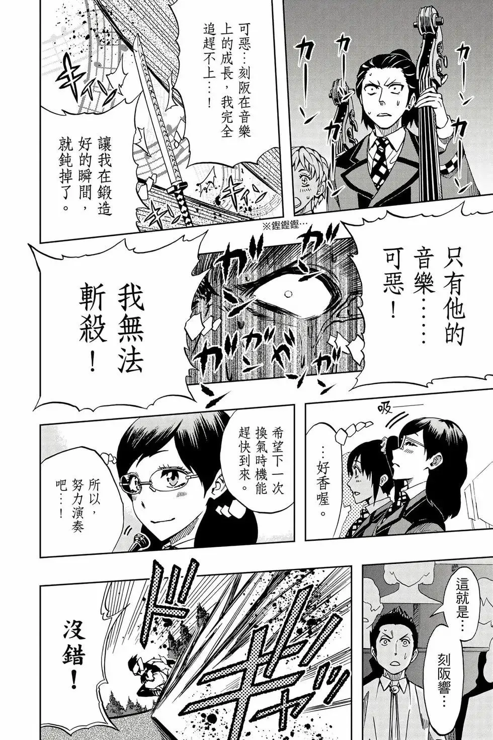 第09卷 第189页