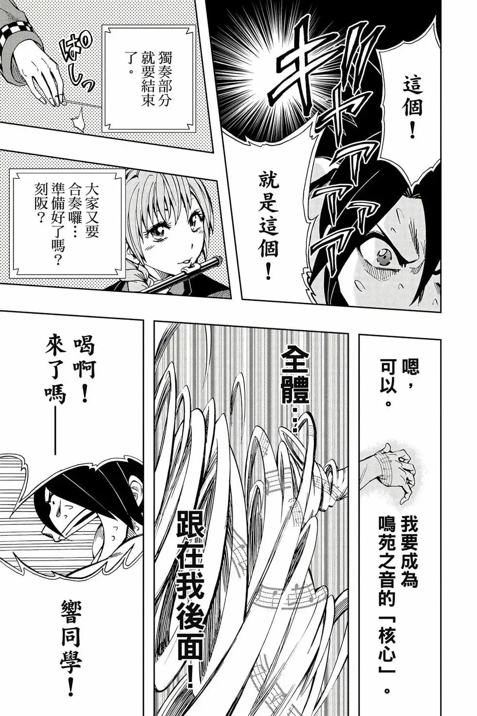 第09卷 第190页