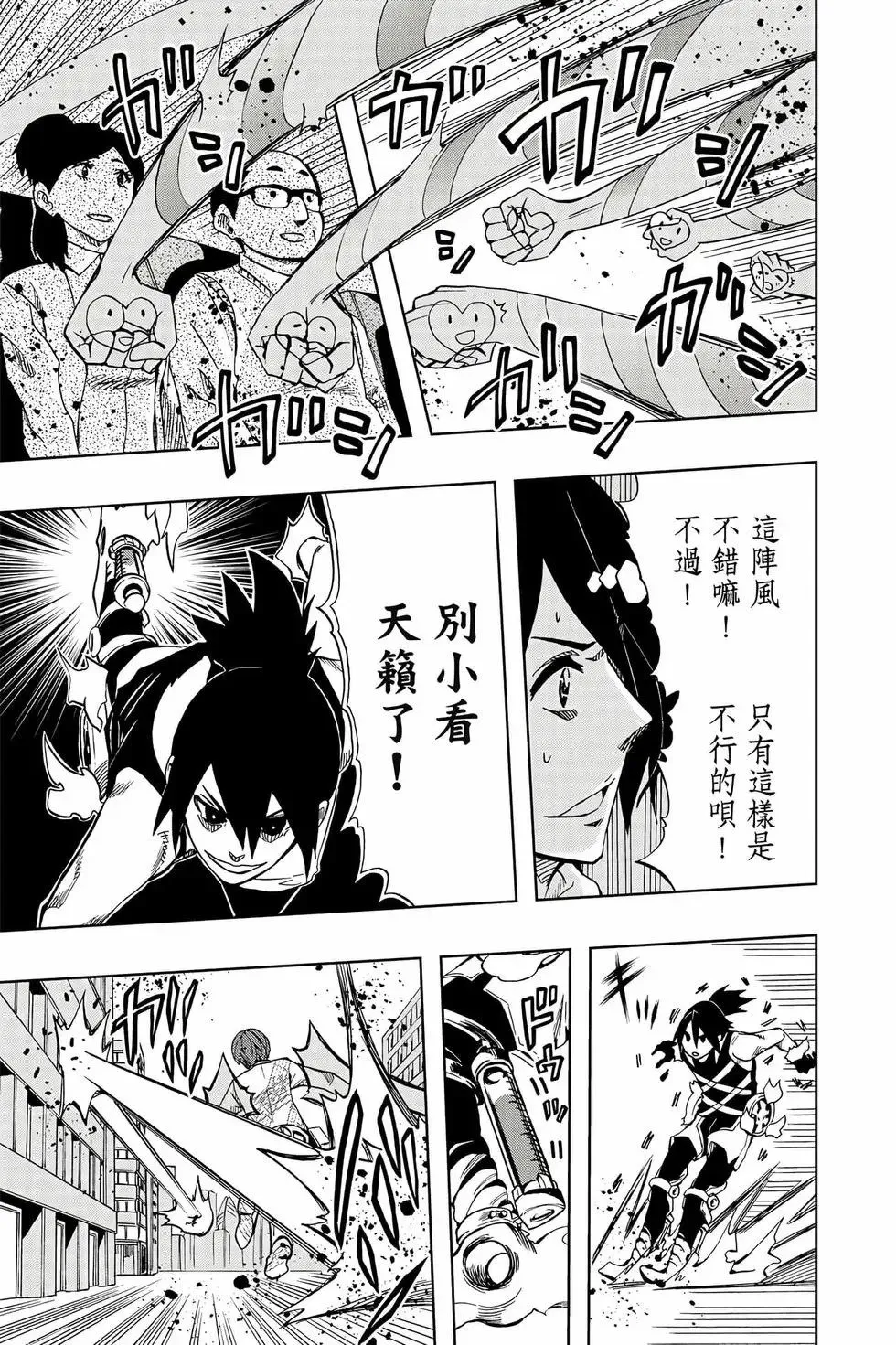 第09卷 第192页