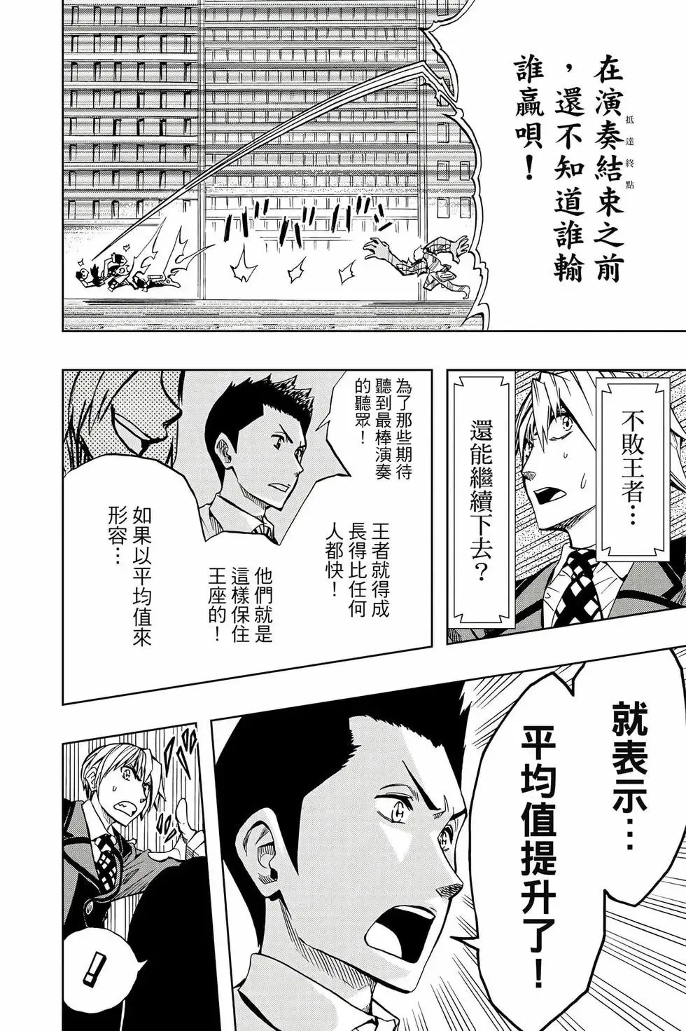 第09卷 第193页