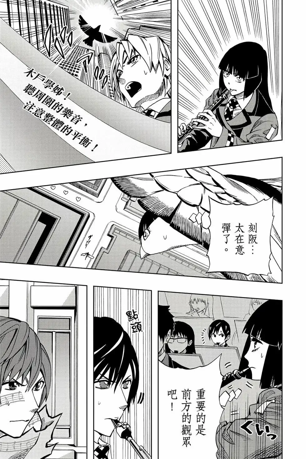 第09卷 第194页