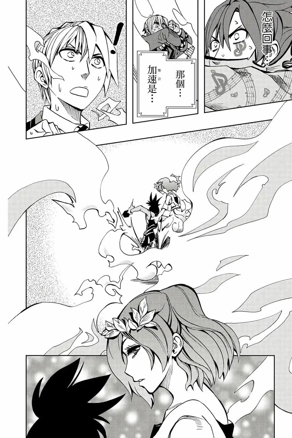 第09卷 第197页
