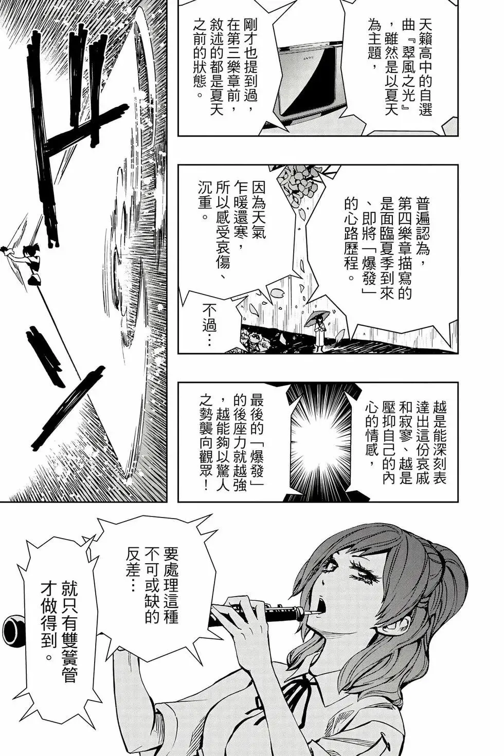 第09卷 第198页