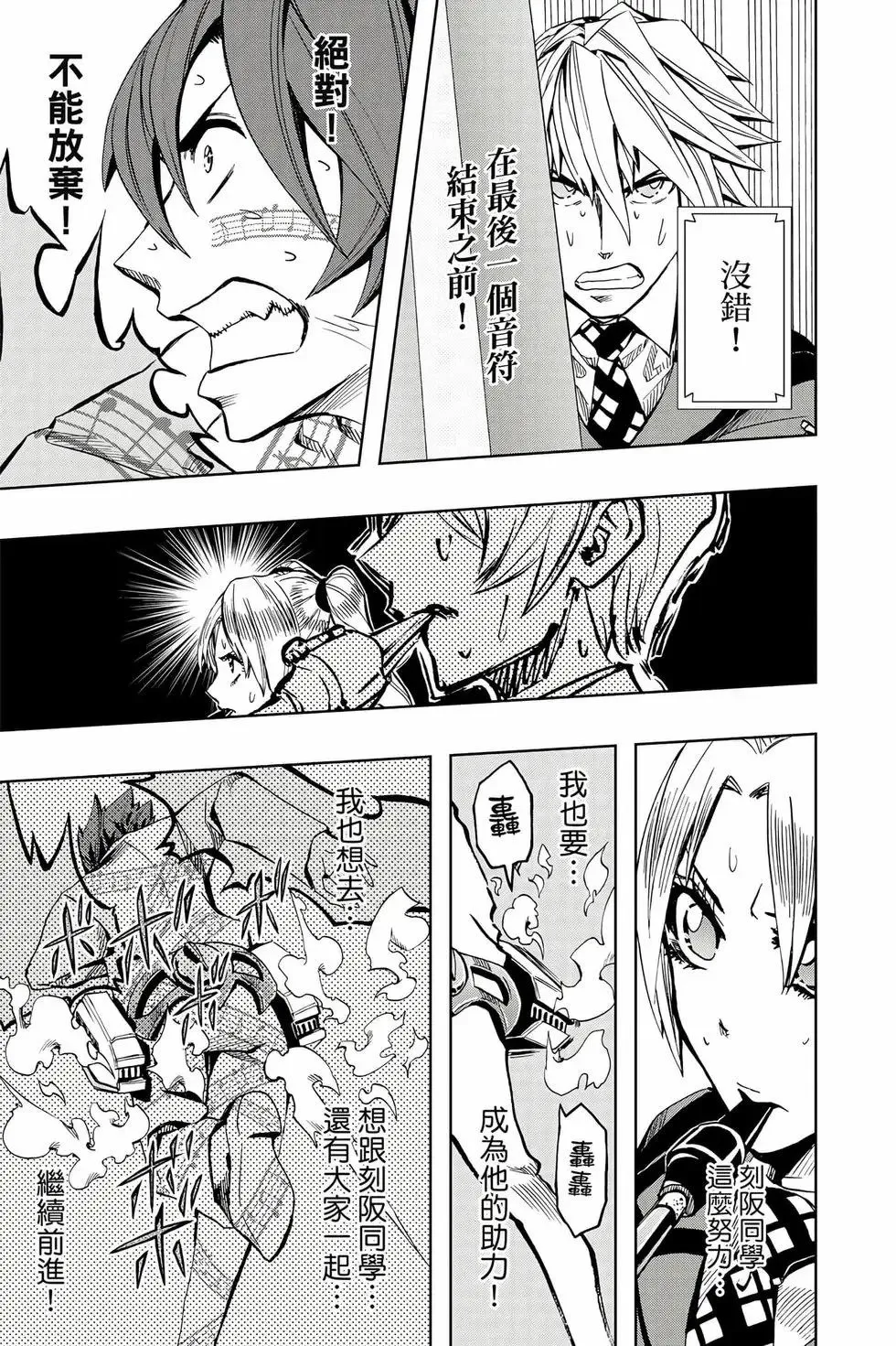 第09卷 第200页