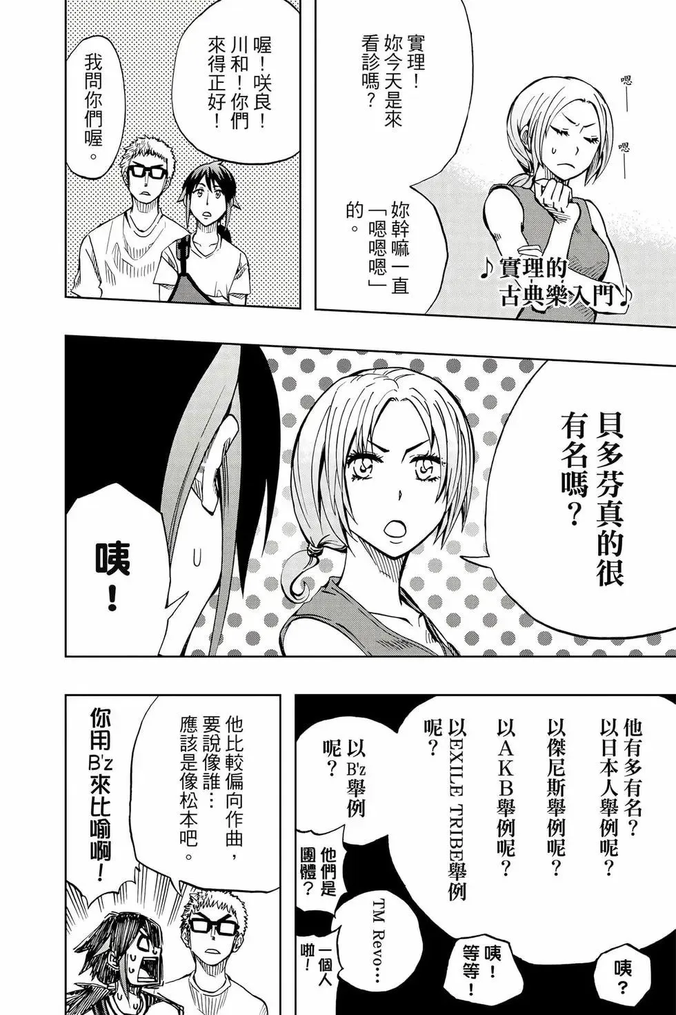 第09卷 第203页