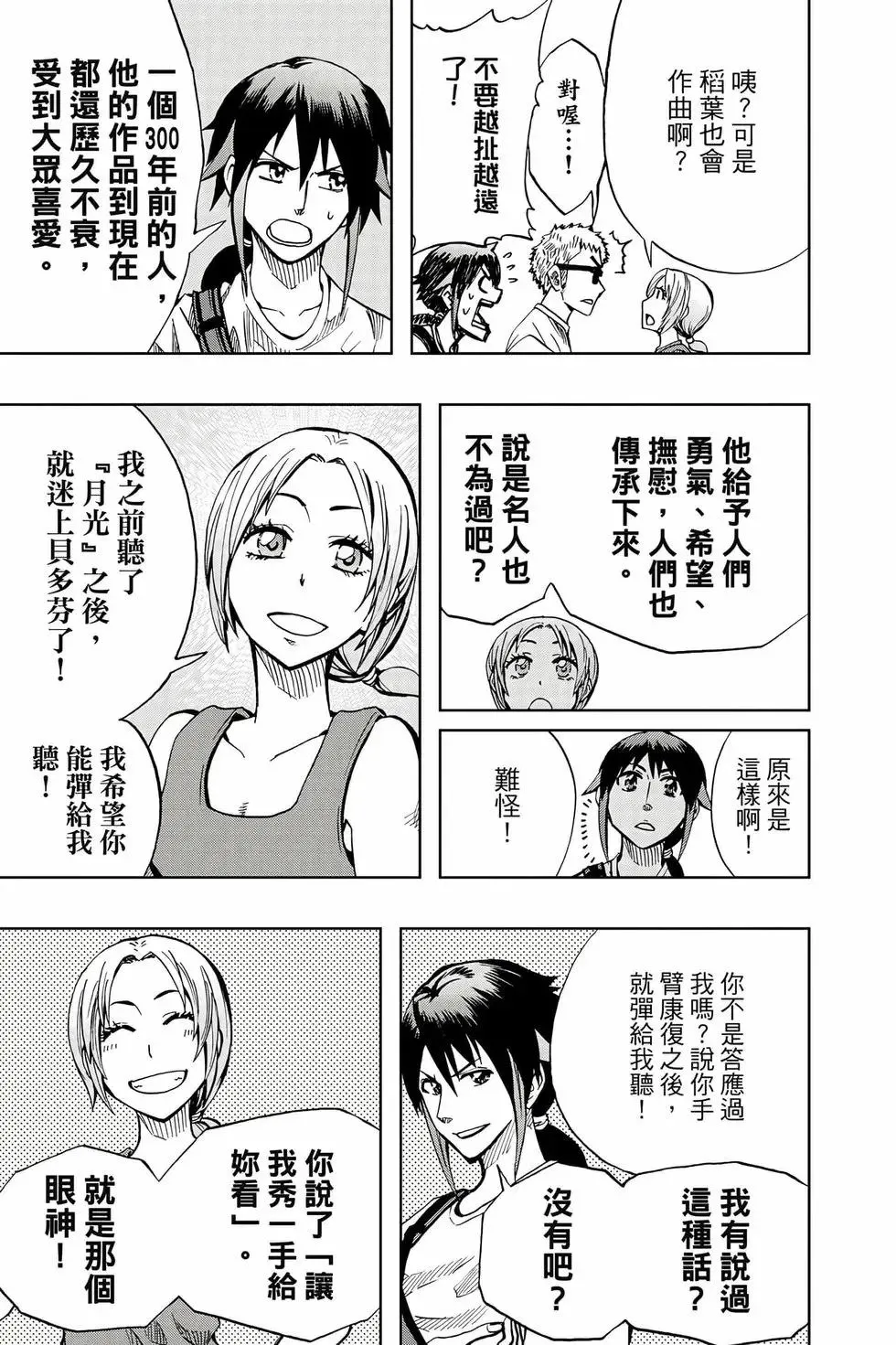 第09卷 第204页