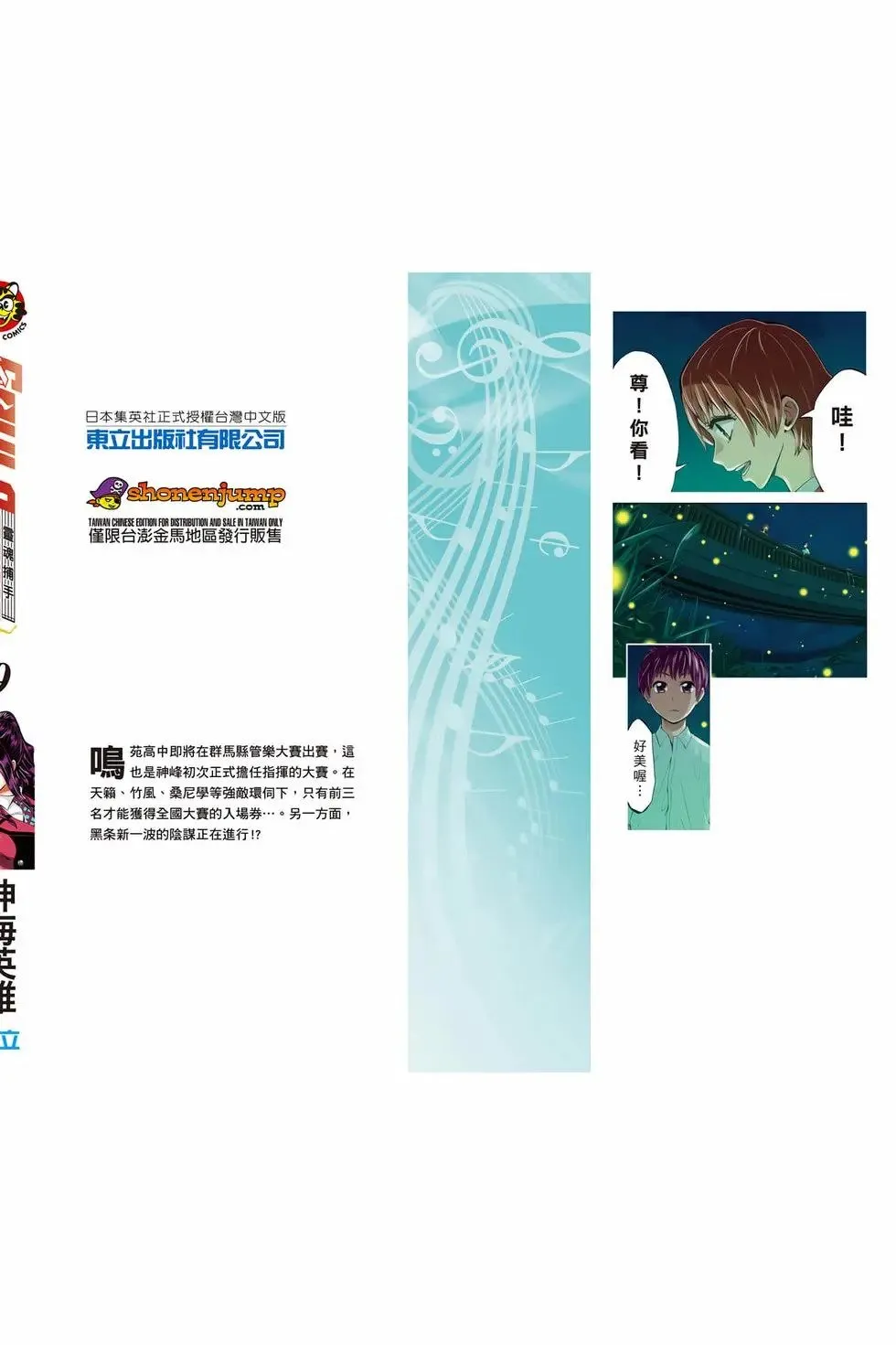 第09卷 第207页